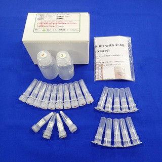 住友ベークライト、抗体医薬品の糖鎖分析を簡便･迅速に行えるキット発売