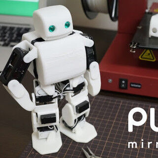 3Dプリンタで作るロボット「PLEN2」の組み立てワークショップを開催