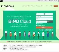 GMOクラウド、「BiNDクラウド」を法人向けレンタルサーバーで提供