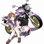 井上喜久子がアニメ『ばくおん!!』でバイク役に - BD&DVD発売告知CMも公開