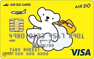 シーンで選ぶクレジットカード活用術 (26) 地方エアラインのカード