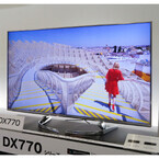 パナソニック「VIERA DX770」、インテリア志向の4Kテレビ