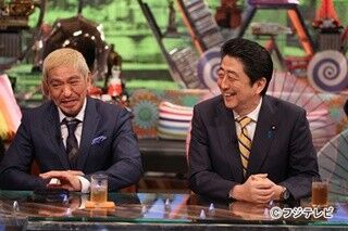 『ワイドナショー』に安倍首相登場! 松本人志･指原莉乃らとニュースを語る