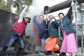 「めちゃイケ温泉」箱根に7月オープン! 番組20周年企画でE村Pが発案