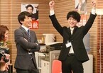 菅田将暉、高橋一生主演の『民王』発ウェブドラマにドッキリ友情出演