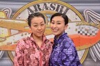 浅田舞･真央姉妹、2人で初のバラエティ出演! 結婚の占い結果に嵐も大興奮