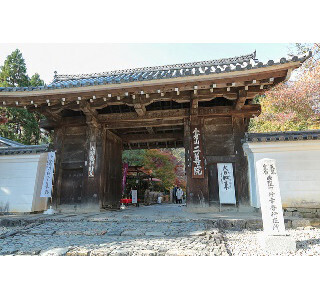 小倉あんは京都府発祥ってご存知?　二尊院で「小倉あん発祥地顕彰式」開催