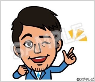 坂上忍のLINEスタンプ配信開始『バイキング』での毒舌などをキャラクター化