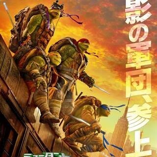 『ミュータント･タートルズ』続編、マイケル･ベイの爆破も捉える新映像公開