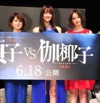 山本美月、共演者にアプローチ?「ベタベタしながら喋らせてもらいました!」