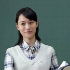 戸田恵梨香、松田龍平主演作で先生役初挑戦!「女の子っぽくて恥ずかしい」