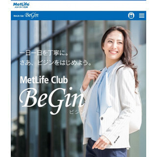 乳がん検診施設紹介サービス「乳がん検診コンシェルジュ」開始