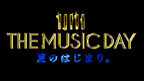 櫻井翔、今年も『THE MUSIC DAY』総合司会! 再集結のイエモンに「楽しみ」