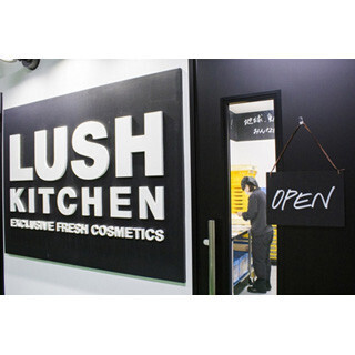 LUSH商品が作れる無料工場見学ツアー開催 ‐ オーガニックランチ付き