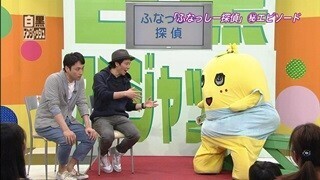 ふなっしー、地元･チバテレのスタジオ初登場 - 謎の儀式を児嶋一哉に伝授