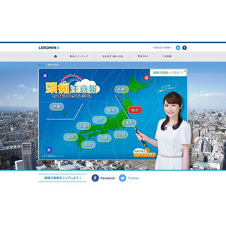 生理中や排卵日前後はダブルパンチも? 「気圧低下」が引き起こす頭痛とは