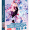 関西弁もしゃべる入力文字読み上げソフト「VOICEROID+ 琴葉 茜・葵」が登場