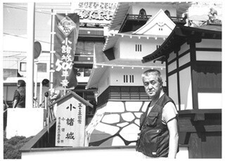 永六輔さん追悼『遠くへ行きたい』名シーン放送 - 徳光和夫がナレーション