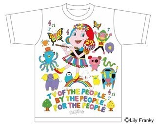 リリー･フランキー『27時間』Tシャツをデザイン - 新キャラ"ニーナちゃん"