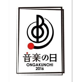 桑田佳祐、『音楽の日』出演決定! 音楽への情熱を日本中に&quot;ツナグ&quot;