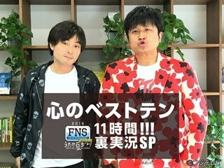 大原櫻子&佐野ひなこが月9裏実況に登場、18日は『うたの夏まつり』も裏実況