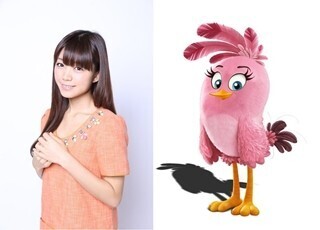 ラブライブ!声優の三森すずこ、『アングリーバード』でピンクの鳥の声担当