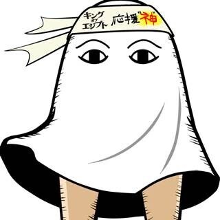 世界最古のゆるキャラ･メジェド様、『キング･オブ･エジプト』応援"神"に就任