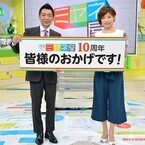 宮根誠司、『ミヤネ屋』は