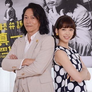 三上博史主演『柿崎真一』1話から6話まで一挙無料配信 - 25日まで期間限定