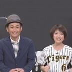 ココリコ遠藤&諸國沙代子アナ『金本阪神サポーターズ』20日に生放送