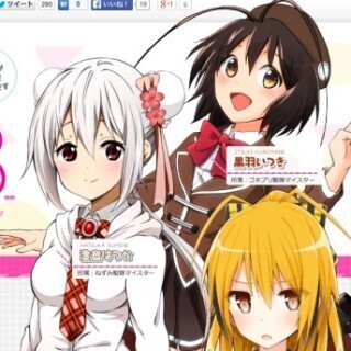 あの害虫を萌え擬人化した"黒羽いつき"がアイドルデビュー! 「職種・武士」のエクストリームな1日を公開 - エイプリルフールおもしろネタ合戦