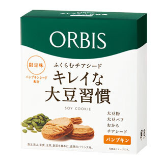 大豆・チアシード・パンプキンシードが入ったダイエットクッキー新登場