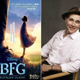 マーク･ライランス、スピルバーグ映画『BFG』引っさげ初来日へ