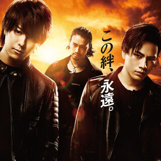 「HiGH&LOW」映画第2弾に石黒賢、岩城滉一、飯島直子 - 山王連合会も出演