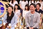 澤穂希&辻上裕章夫妻がTVスタジオ初共演、呼び合い方に「キャー!!」と歓声