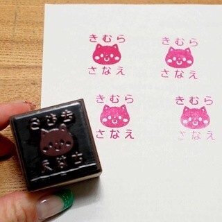 ぶきっちょママも安心のお名前スタンプ - カシオのスタンプメーカー「pomrie」で入園・入学準備をカンタンに (1) 子供の持ち物の名前付け、手作りのお名前スタンプで楽しもう