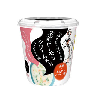 冷え知らずさんシリーズに「生姜サーモンクリームスープ」登場