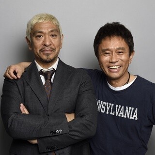 ダウンタウンがニコ生に登場! 『DX』1,000回突破記念会見をライブ配信