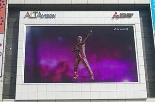 新宿アルタにCGタモリが"凱旋"『Mステ ウルトラFES』PRでキレキレダンス