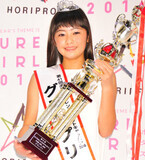 ホリプロスカウトキャラバン、史上最年少・12歳の栁田咲良さんがグランプリ