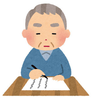 映画で話題の「後妻業」とは? 高齢者とその家族が巻き込まれるトラブル