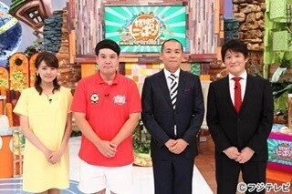 スピワゴ･タカトシら地元の絶品プレゼン『最旬グルメNo.1決定戦』23日放送