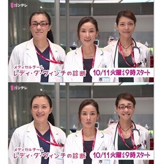 相武紗季と白鳥久美子の顔が入れ替わる!? カンテレ10月改編で"顔変え"映像