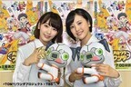 HKT48、アニメ『カミワザ･ワンダ』の新主題歌担当! センターは指原莉乃