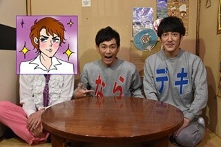 ゲイブロガー･ゴマブッ子、ココリコと新番組MC｢遠藤さんは普通にいけます｣