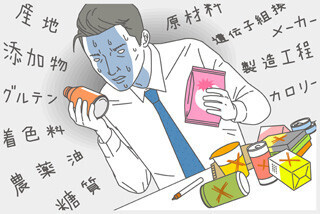 健康オタクが逆効果に? 新型摂食障害「オルトレキシア」とは