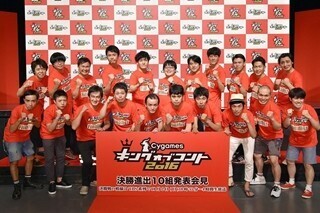 『キングオブコント』今夜決勝! しずる･ジャンポケ･かもめんたるらが勝負
