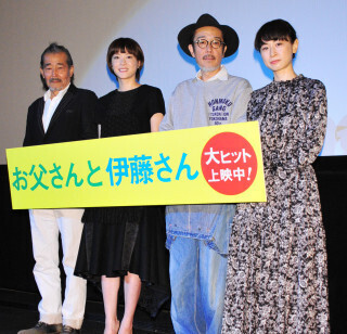 上野樹里、恋人役のリリー・フランキーは「安心感がありました」