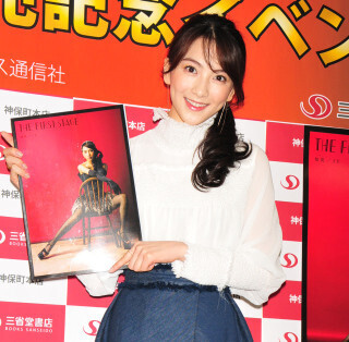 知英、最新写真集で開脚披露「うれしい気持ちでいっぱい!」