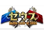 櫻井VS有吉『ゼウス』第3弾、11･24放送! 新たにキスマイ･セクゾ･A.B.C-Z出演
